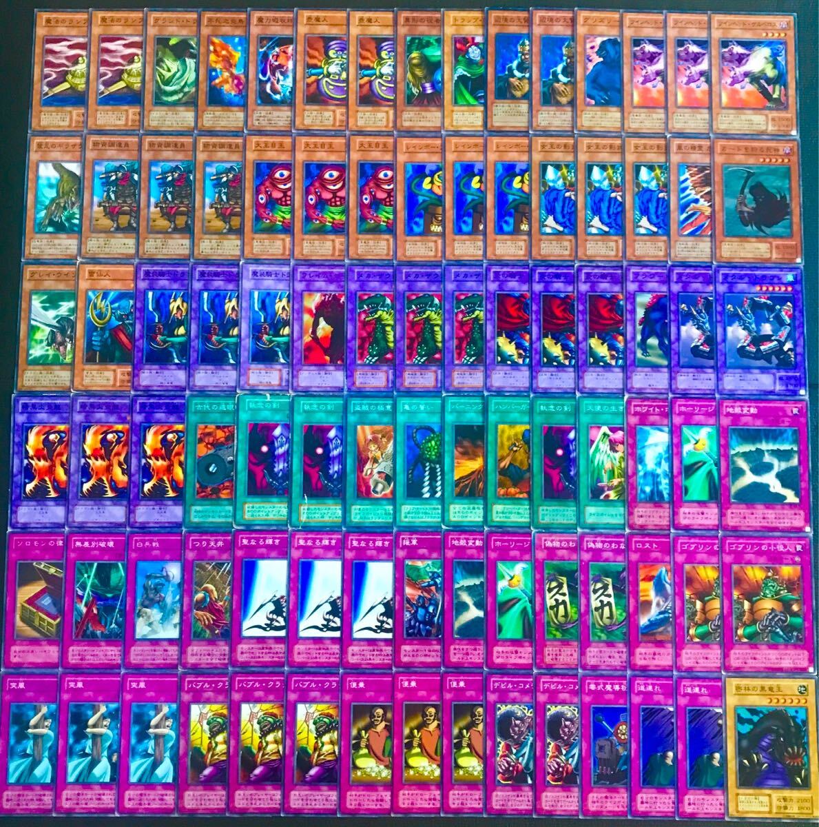 2025年最新】Yahoo!オークション -遊戯王 2期(まとめ売り)の中古 2025年最新】Yahoo!オークション -遊戯王 2期(まとめ売り)の中古