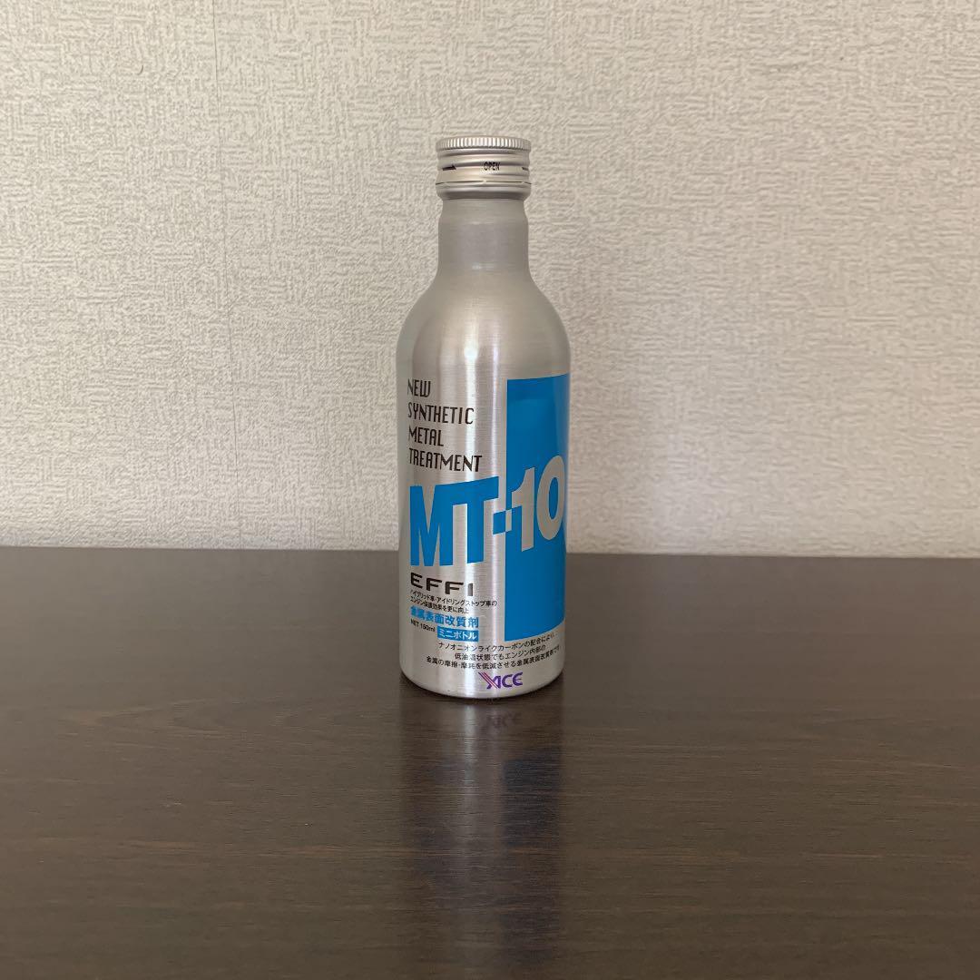 2025年最新】Yahoo!オークション -mt-10 effiの中古品・新品・未 2025年最新】Yahoo!オークション -mt-10 effiの中古品・新品・未