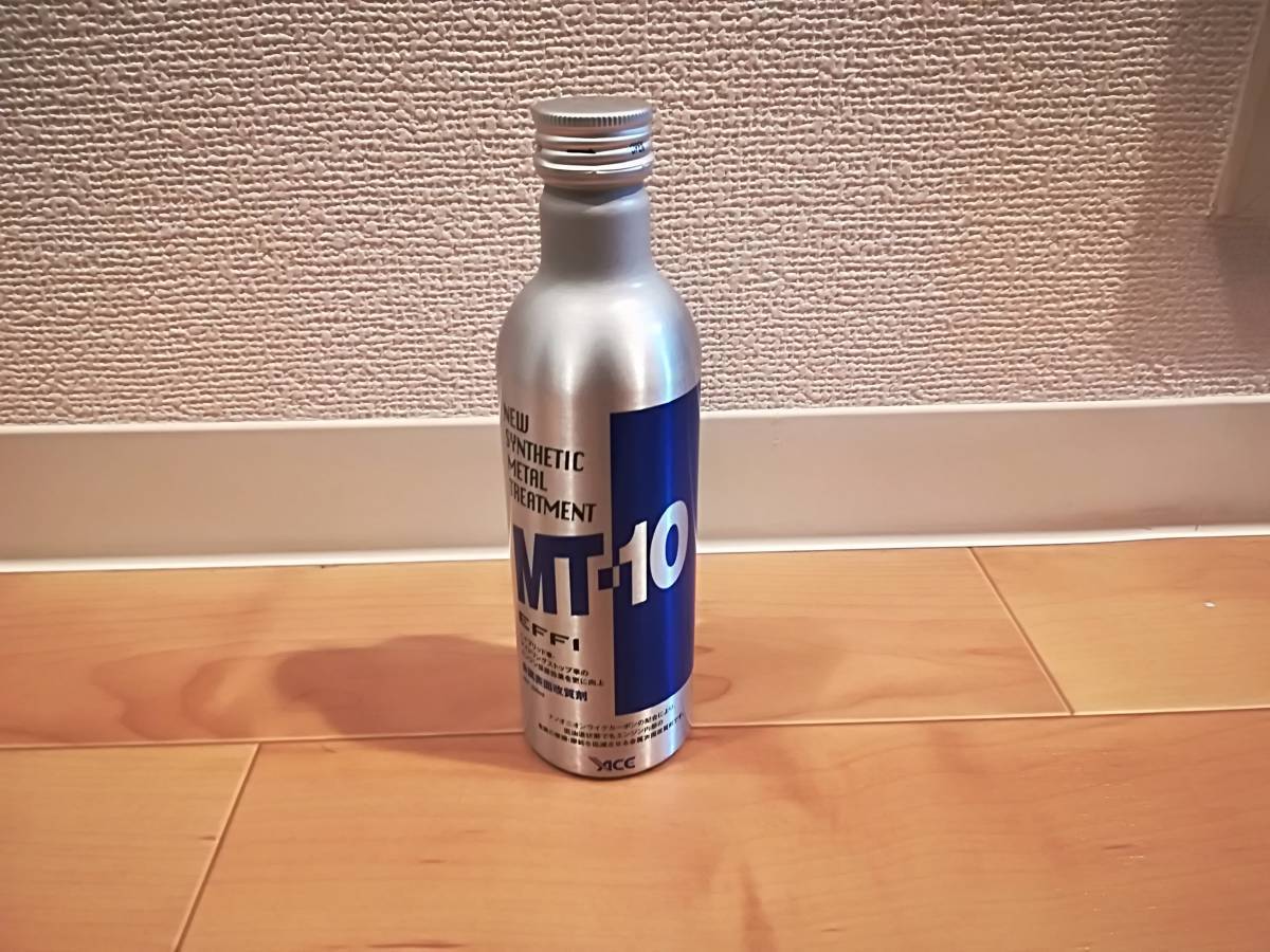 2025年最新】Yahoo!オークション -mt-10 添加剤の中古品・新品 2025年最新】Yahoo!オークション -mt-10 添加剤の中古品・新品
