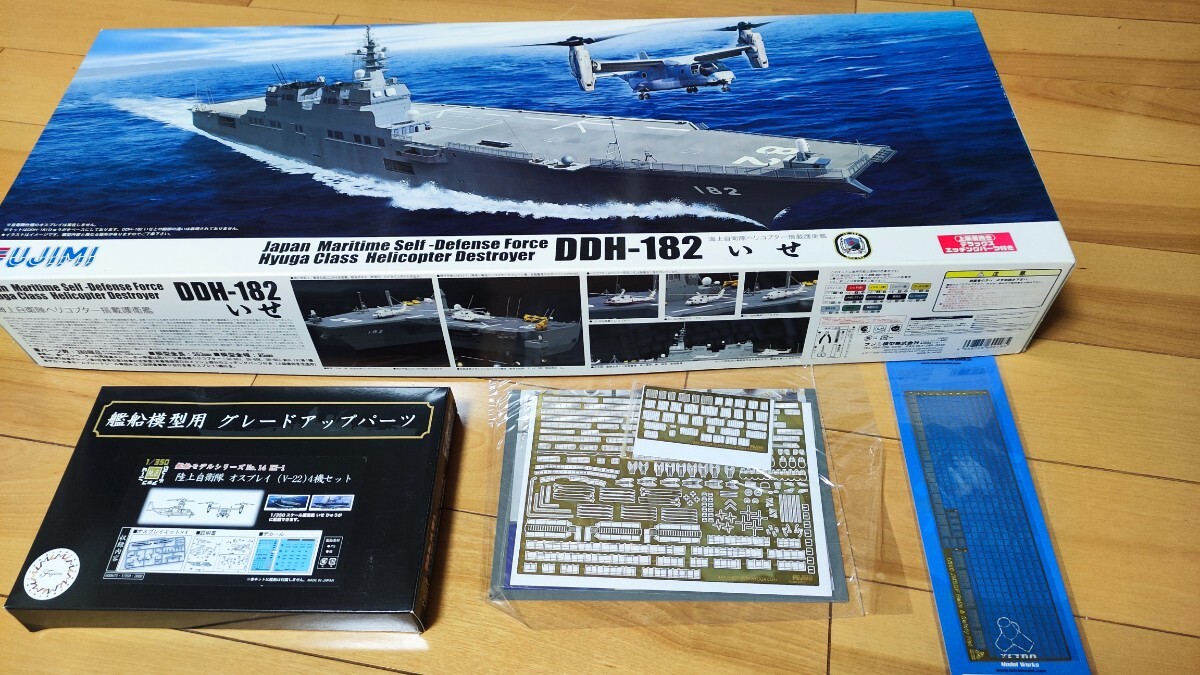 Yahoo!オークション -「1/350 護衛艦」の落札相場・落札価格 Yahoo!オークション -「1/350 護衛艦」の落札相場・落札価格