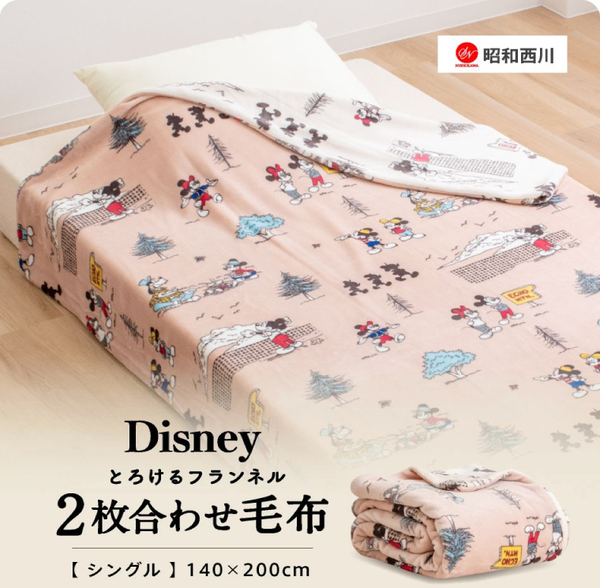 ミッキーマウス綿入り毛布 シングル 140×200cm