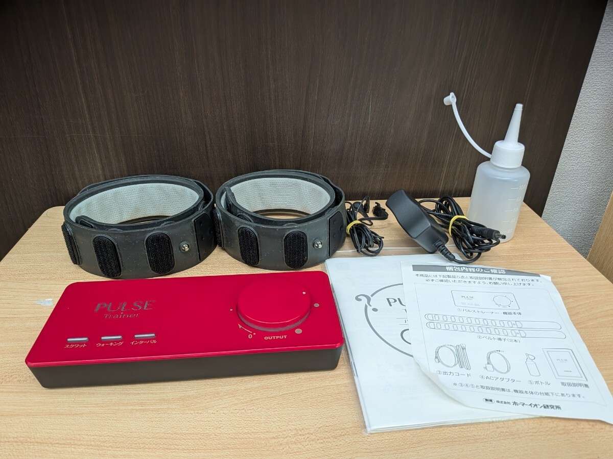 Yahoo!オークション -「パルストレーナー」(健康用品、健康器具 Yahoo!オークション -「パルストレーナー」(健康用品、健康器具