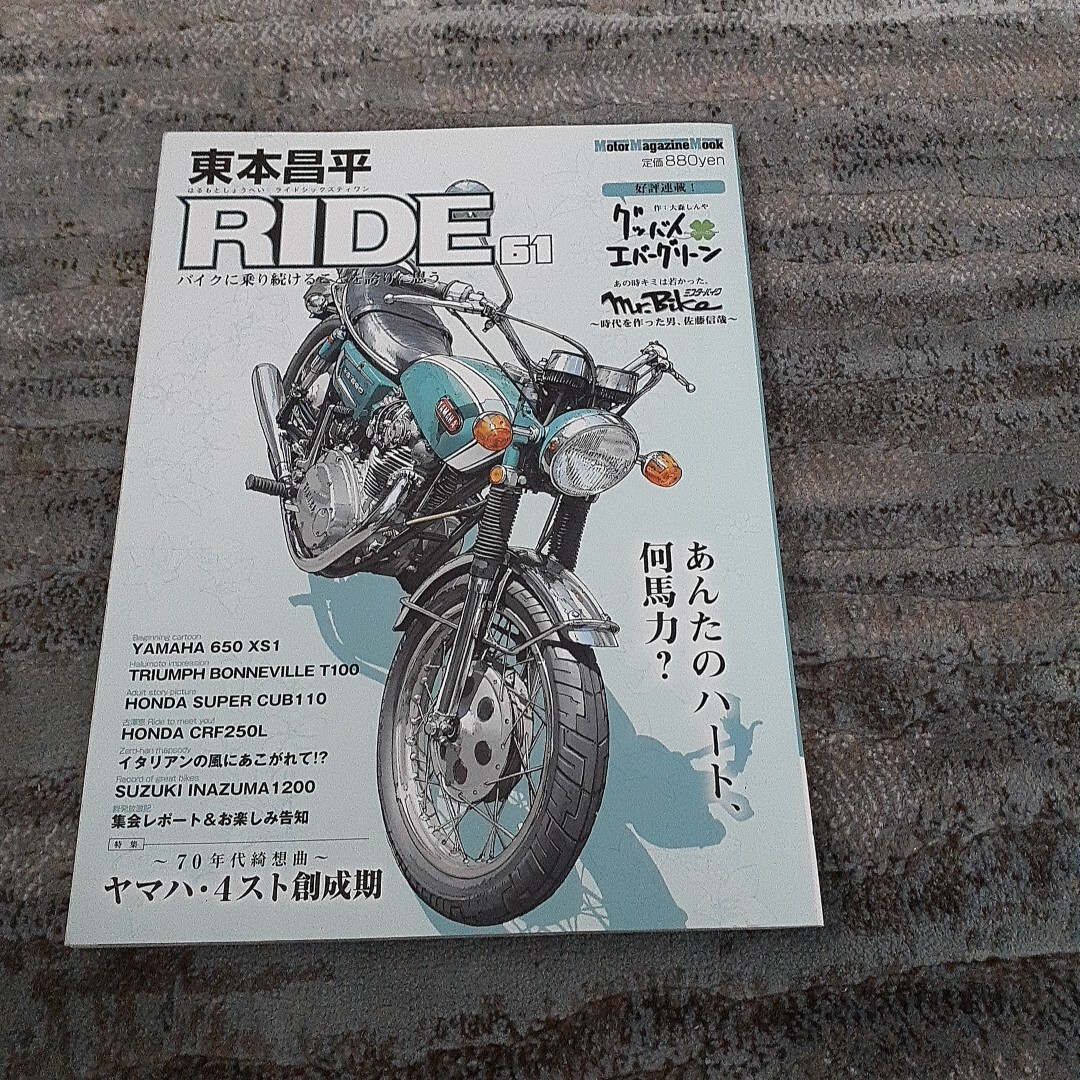 2025年最新】Yahoo!オークション -xs650(本、雑誌)の中古品 2025年最新】Yahoo!オークション -xs650(本、雑誌)の中古品