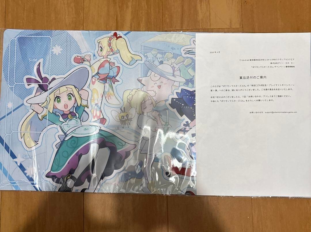 Yahoo!オークション -「ポケマス」の落札相場・落札価格 Yahoo!オークション -「ポケマス」の落札相場・落札価格