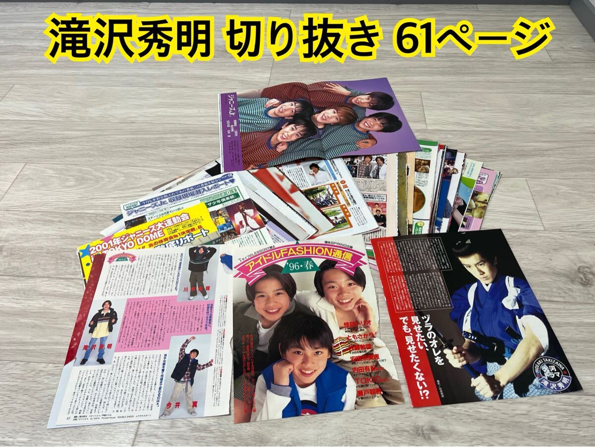 2025年最新】Yahoo!オークション -#ジャニーズ雑誌の中古品 2025年最新】Yahoo!オークション -#ジャニーズ雑誌の中古品