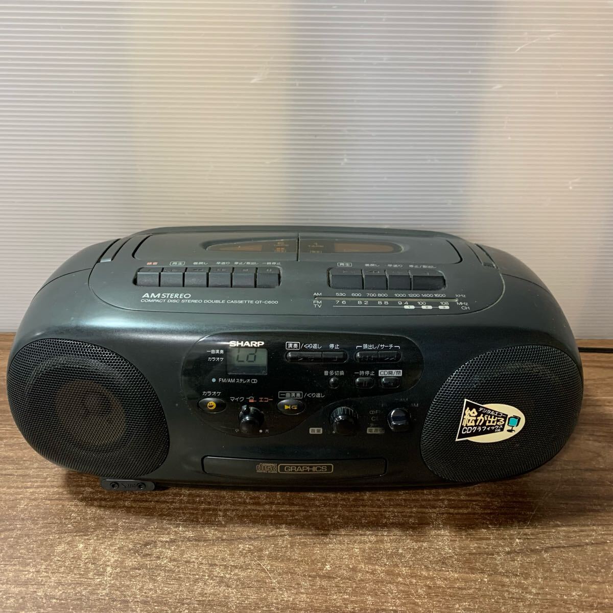 2025年最新】Yahoo!オークション -シャープ cdラジカセの中古品 2025年最新】Yahoo!オークション -シャープ cdラジカセの中古品