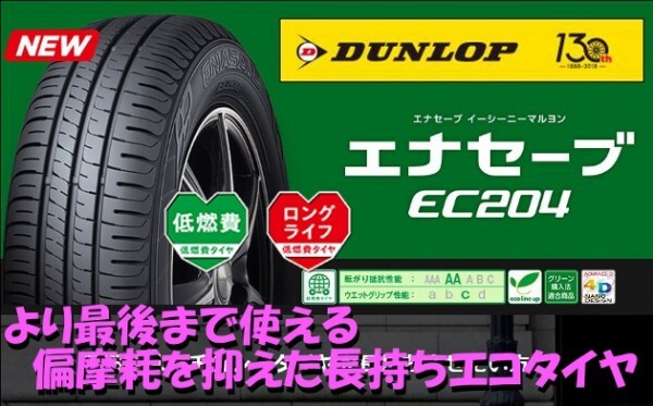 2025年最新】Yahoo!オークション -205 60 16 ダンロップの中古品 2025年最新】Yahoo!オークション -205 60 16 ダンロップの中古品
