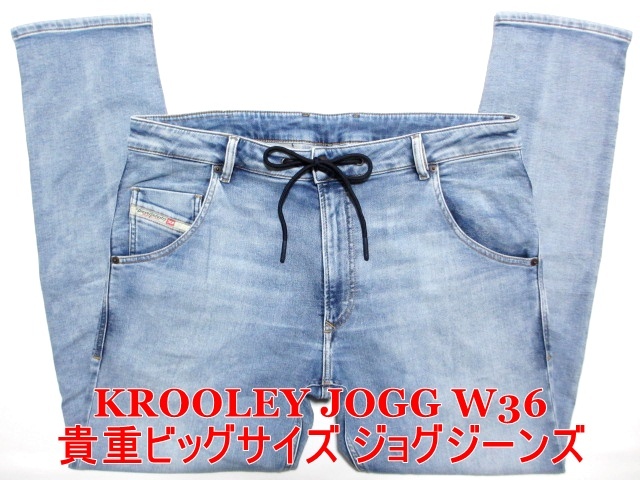 2025年最新】Yahoo!オークション -「(diesel ディーゼル) w36 2025年最新】Yahoo!オークション -「(diesel ディーゼル) w36