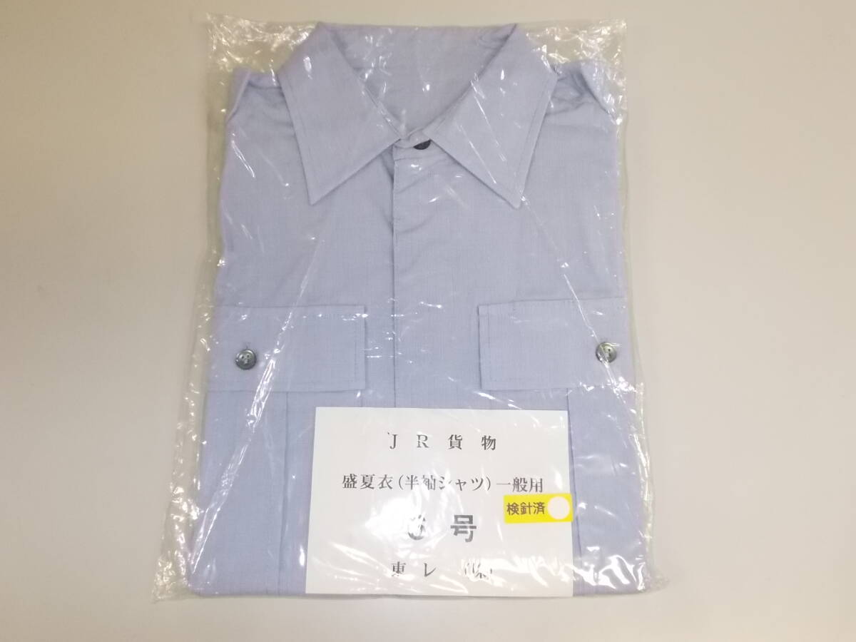 2025年最新】Yahoo!オークション -jr 制服の中古品・新品・未