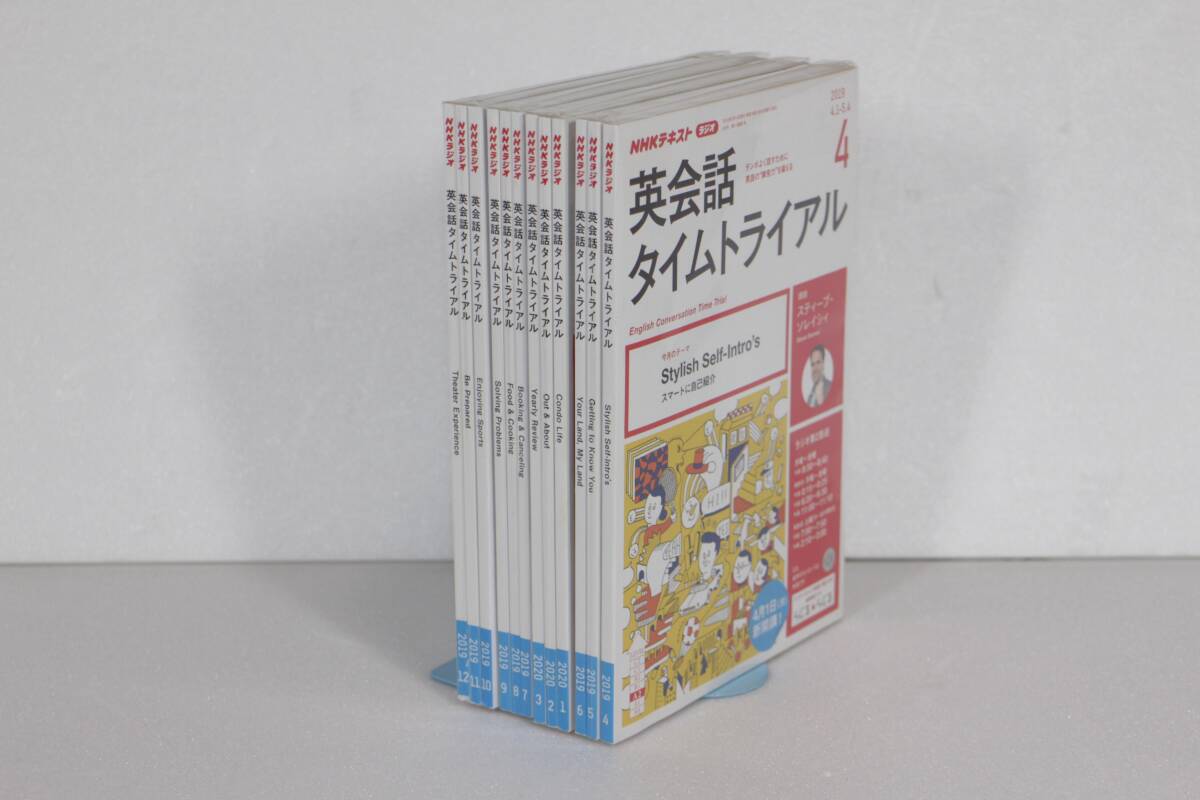 2025年最新】Yahoo!オークション -nhkラジオ英会話の中古品 2025年最新】Yahoo!オークション -nhkラジオ英会話の中古品