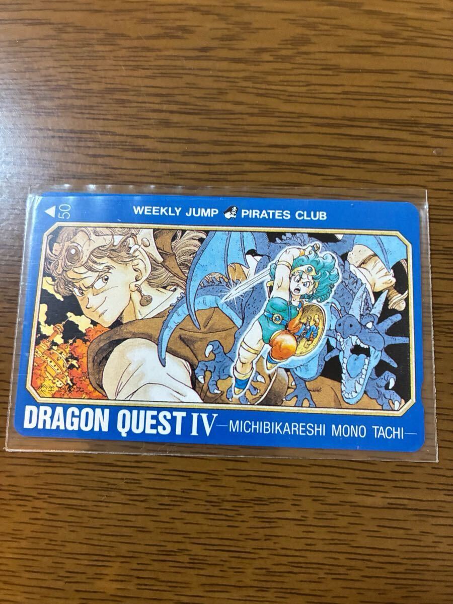 Yahoo!オークション -「（ドラゴンクエスト）」(プリペイド