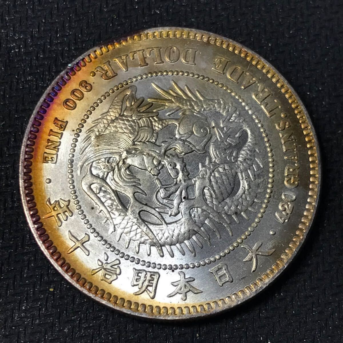 Yahoo!オークション -「新1円銀貨 大型」の落札相場・落札価格 Yahoo!オークション -「新1円銀貨 大型」の落札相場・落札価格