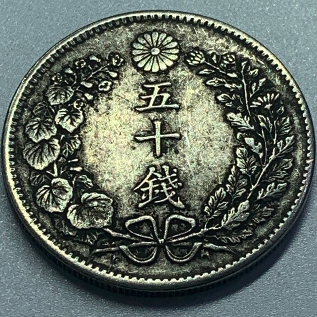 Yahoo!オークション -「竜50銭銀貨」の落札相場・落札価格 Yahoo!オークション -「竜50銭銀貨」の落札相場・落札価格