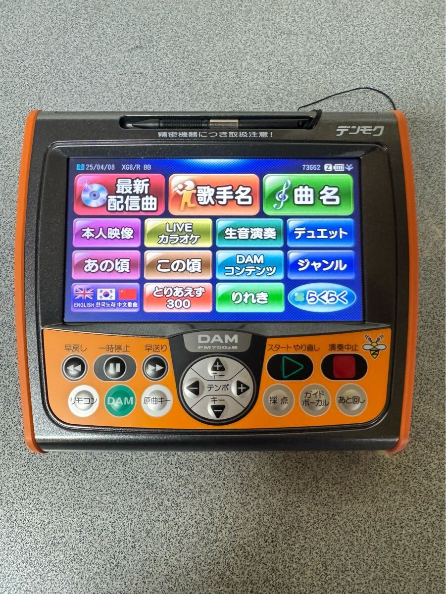 2025年最新】Yahoo!オークション -デンモク pm600zbの中古品 2025年最新】Yahoo!オークション -デンモク pm600zbの中古品