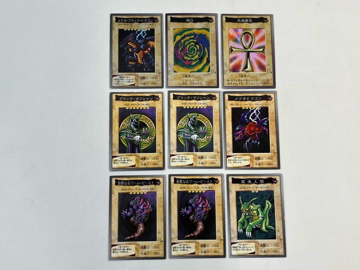 Yahoo!オークション -「メテオブラックドラゴン バンダイ」の Yahoo!オークション -「メテオブラックドラゴン バンダイ」の