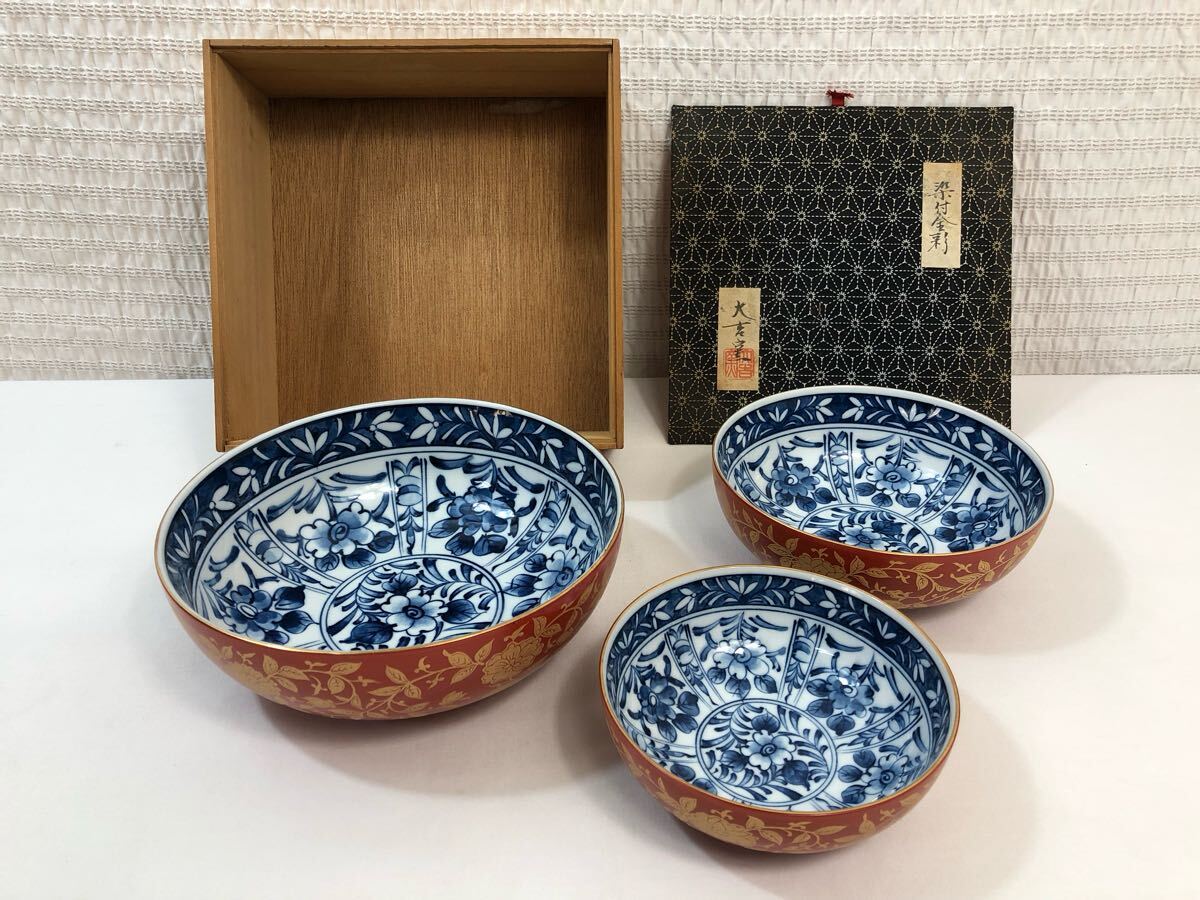 Yahoo!オークション -「大吉窯」(食器) (キッチン、食器)の落札 Yahoo!オークション -「大吉窯」(食器) (キッチン、食器)の落札