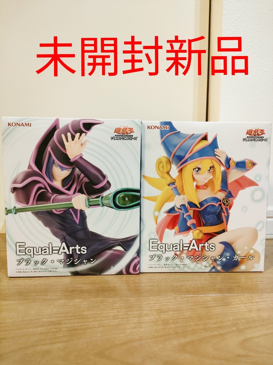 遊戯王 ブラックマジシャンガールセットの通販 ブラック