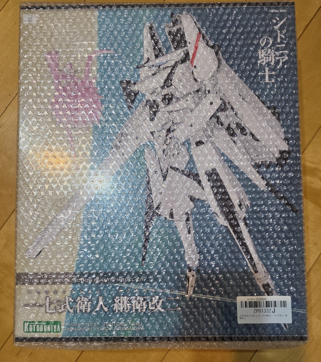2025年最新】Yahoo!オークション -シドニアの騎士 継衛の中古品
