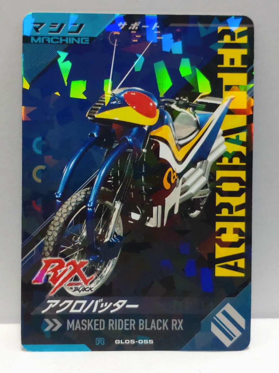 当時物 仮面ライダーBLACK RX 爆輪駆動 /仮面ライダーSD