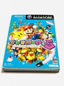 マリオパーティ5 ゲームキューブ Mrio party 5 Nintendo GameCube