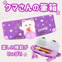 筆箱 ペンケース 多機能 紫 女の子 小学生 パープル 習い事 マグネット筆入 ふでばこ 学校 ものさし 鉛筆削り かわいい おしゃれ