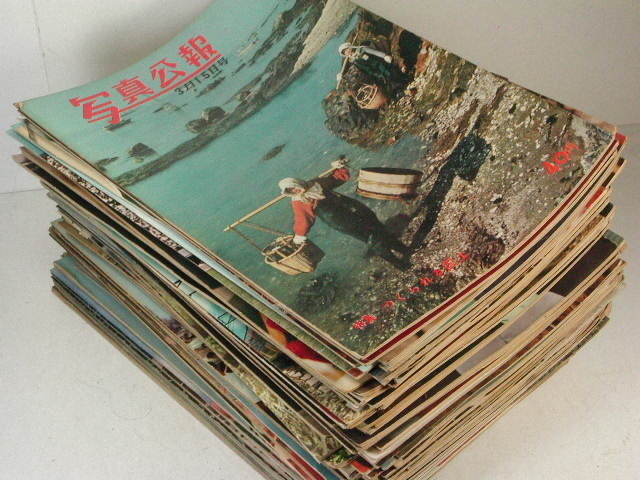 2025年最新】Yahoo!オークション -昭和29年(本、雑誌)の中古品 2025年最新】Yahoo!オークション -昭和29年(本、雑誌)の中古品