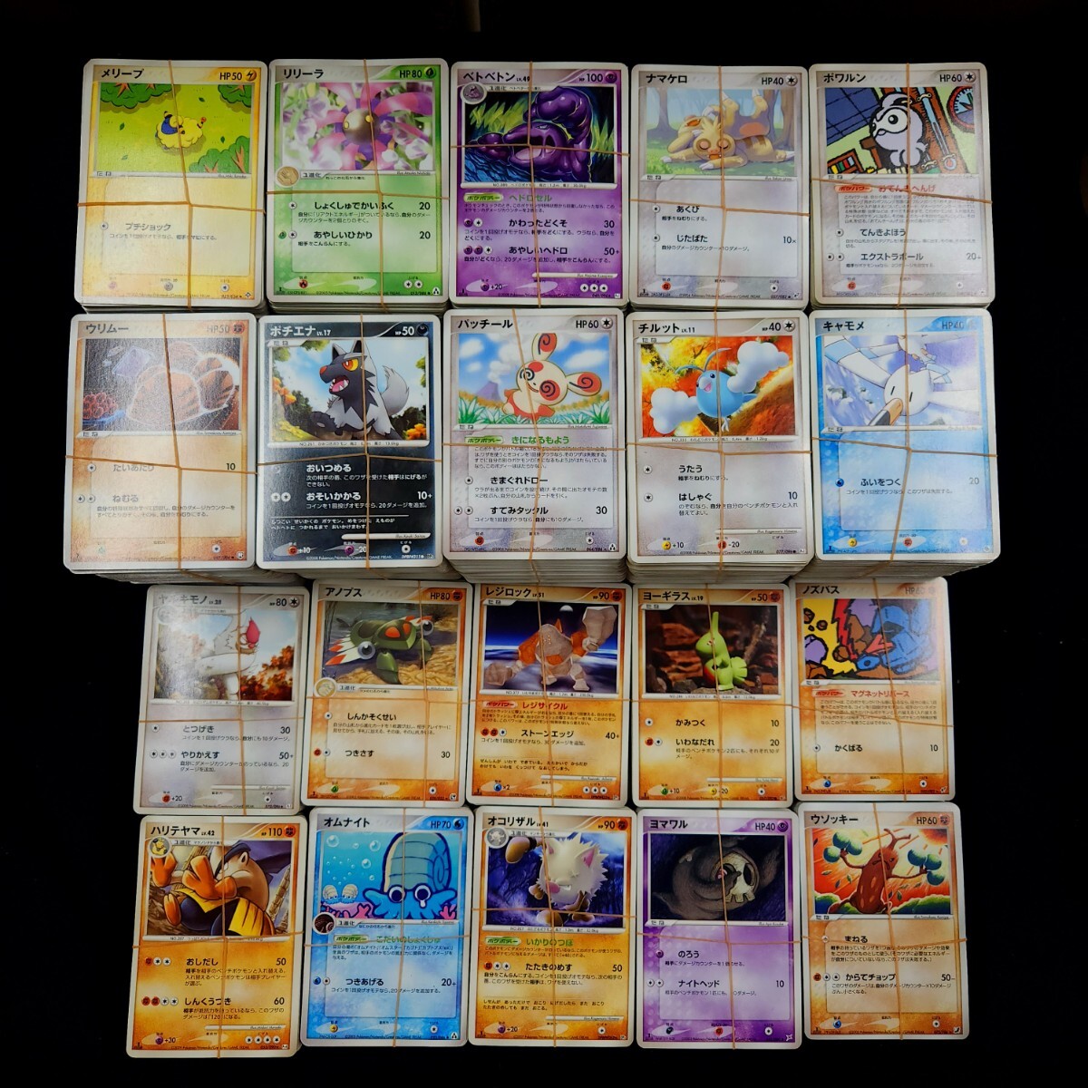 Yahoo!オークション -「大量まとめ売り」(ポケモンカードゲーム Yahoo!オークション -「大量まとめ売り」(ポケモンカードゲーム