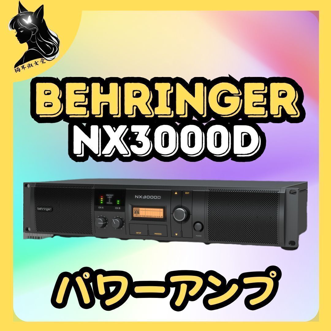 2025年最新】Yahoo!オークション -behringer パワーアンプの中古 2025年最新】Yahoo!オークション -behringer パワーアンプの中古