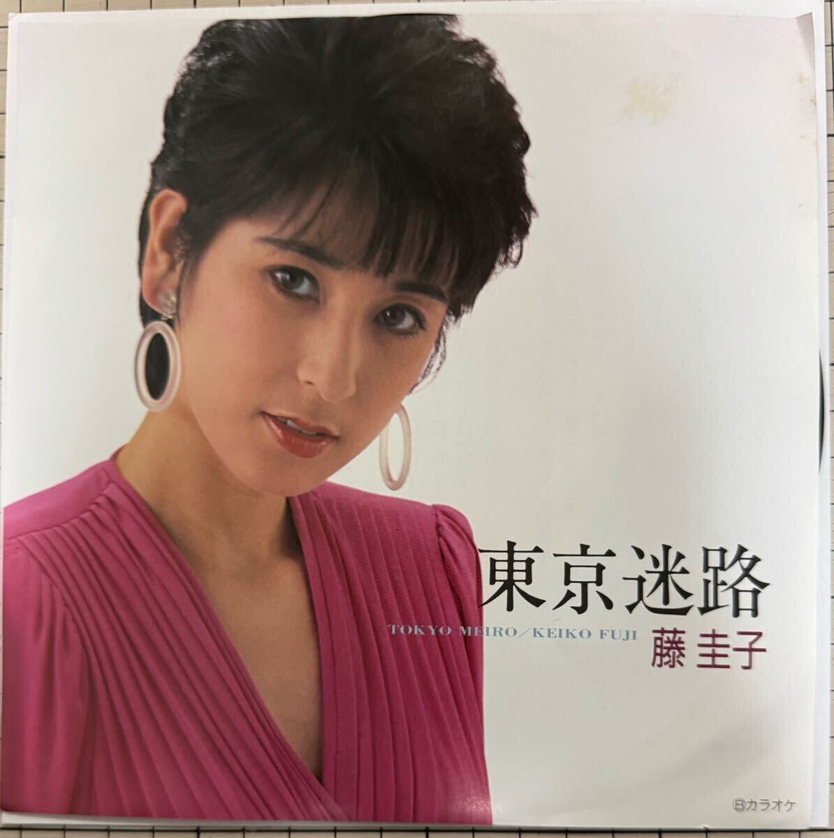 2025年最新】Yahoo!オークション -藤圭子(音楽)の中古品・新品