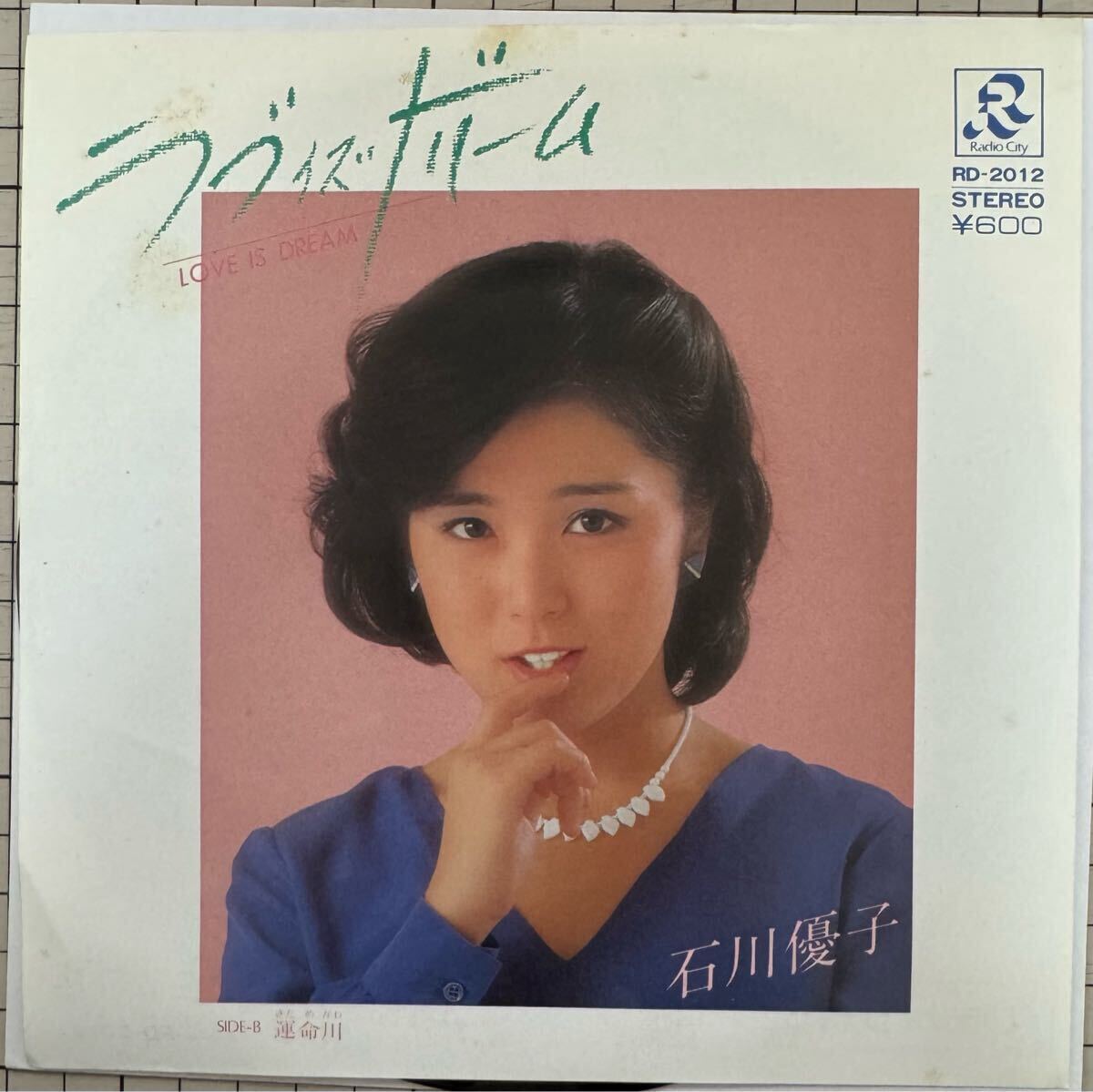 Yahoo!オークション - 石川優子 CD8枚＋DVD2枚セット 未開封品あり