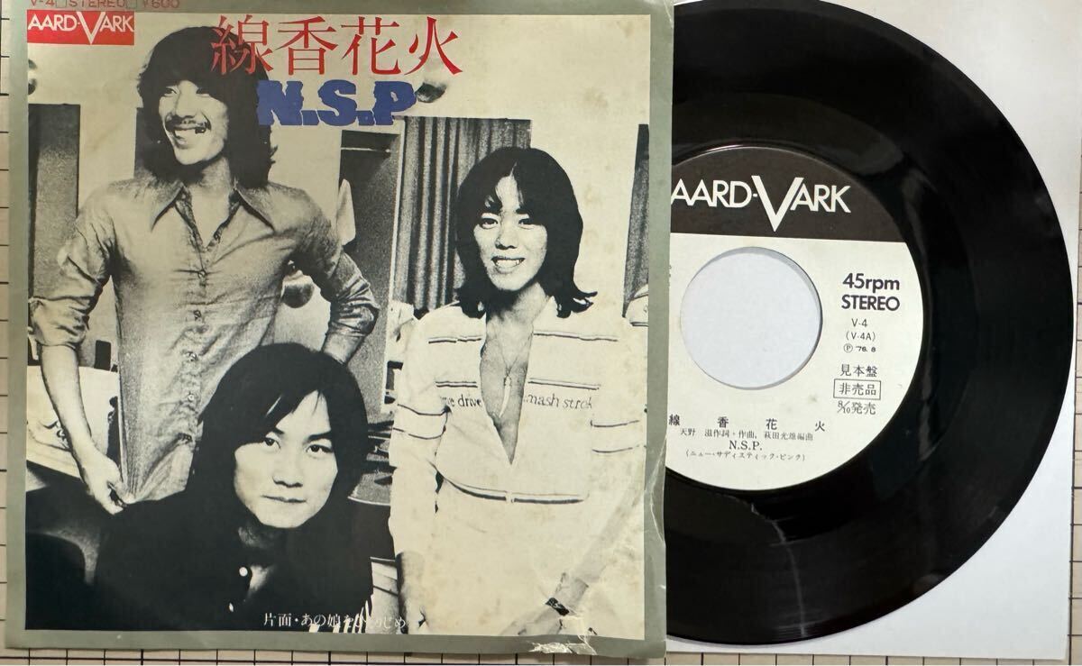 ロック、JAPANESE PUNK/HARDCOREなどの中古LPが入荷