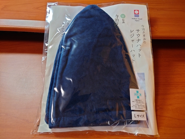 今治タオル サウナハット Lサイズ ネイビー 綿100% コットン 日本製 シャーリング生地 新居田物産 Yahoo!フリマ同時掲載