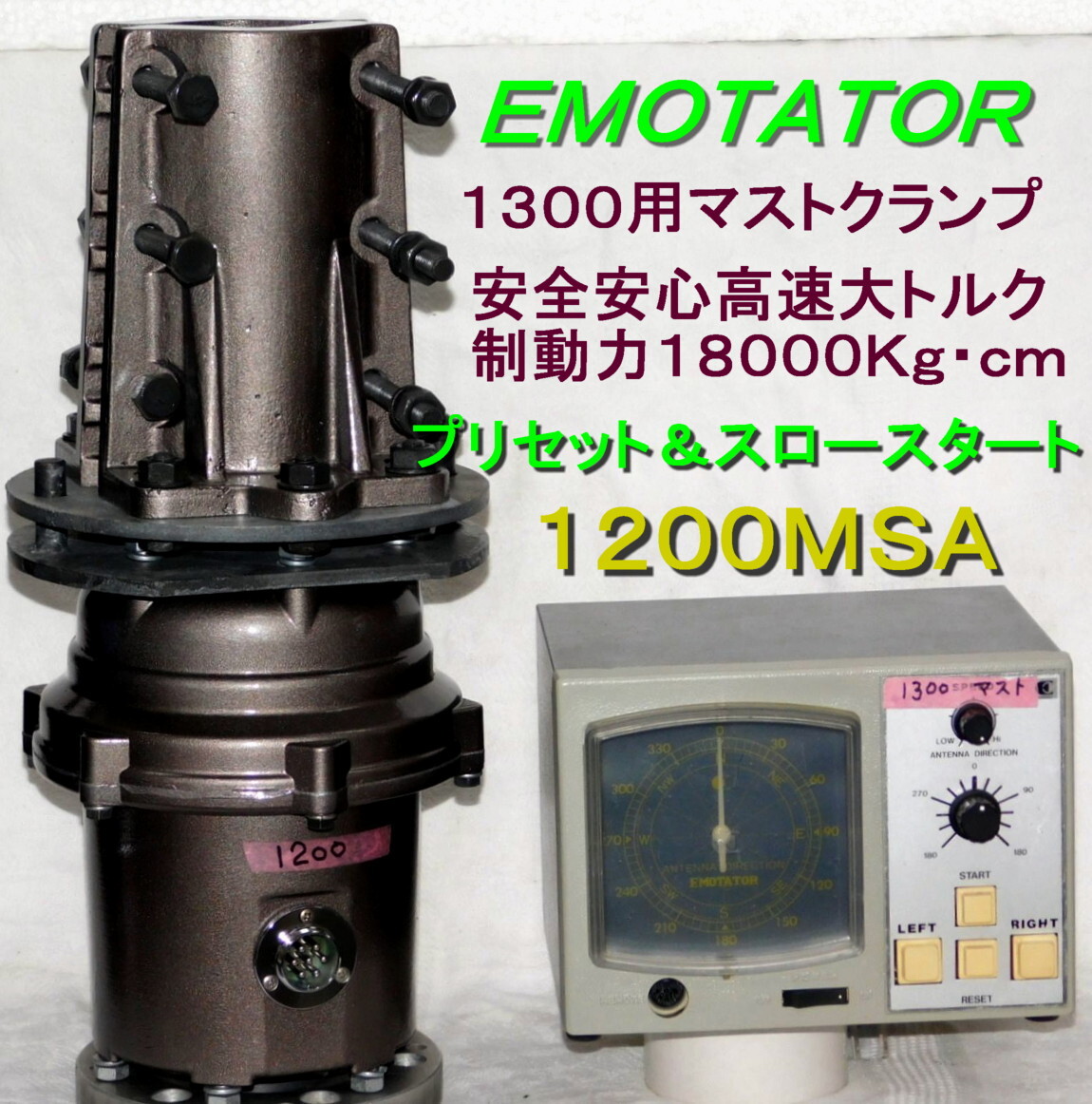2025年最新】Yahoo!オークション -msa スチール(アマチュア無線 2025年最新】Yahoo!オークション -msa スチール(アマチュア無線