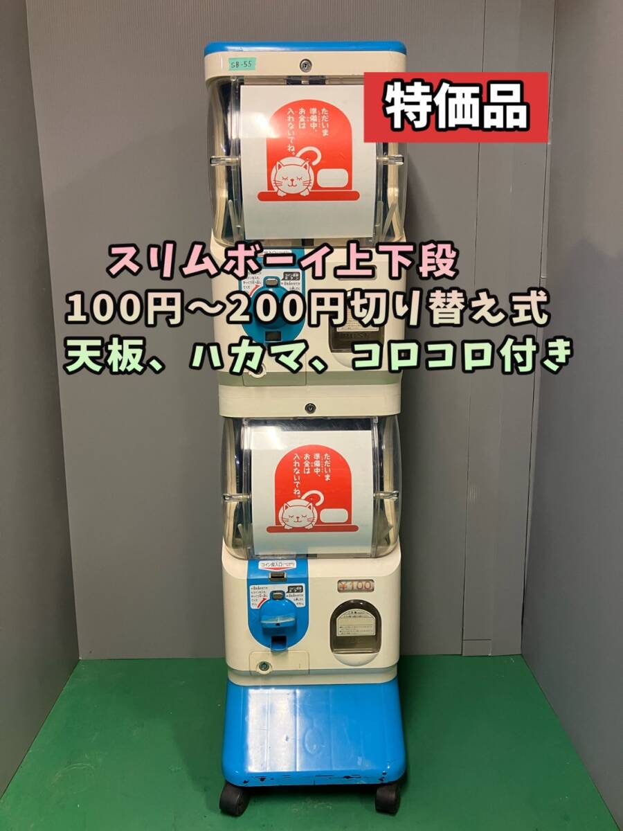 Yahoo!オークション -「yujin スリムボーイ」の落札相場・落札価格 Yahoo!オークション -「yujin スリムボーイ」の落札相場・落札価格