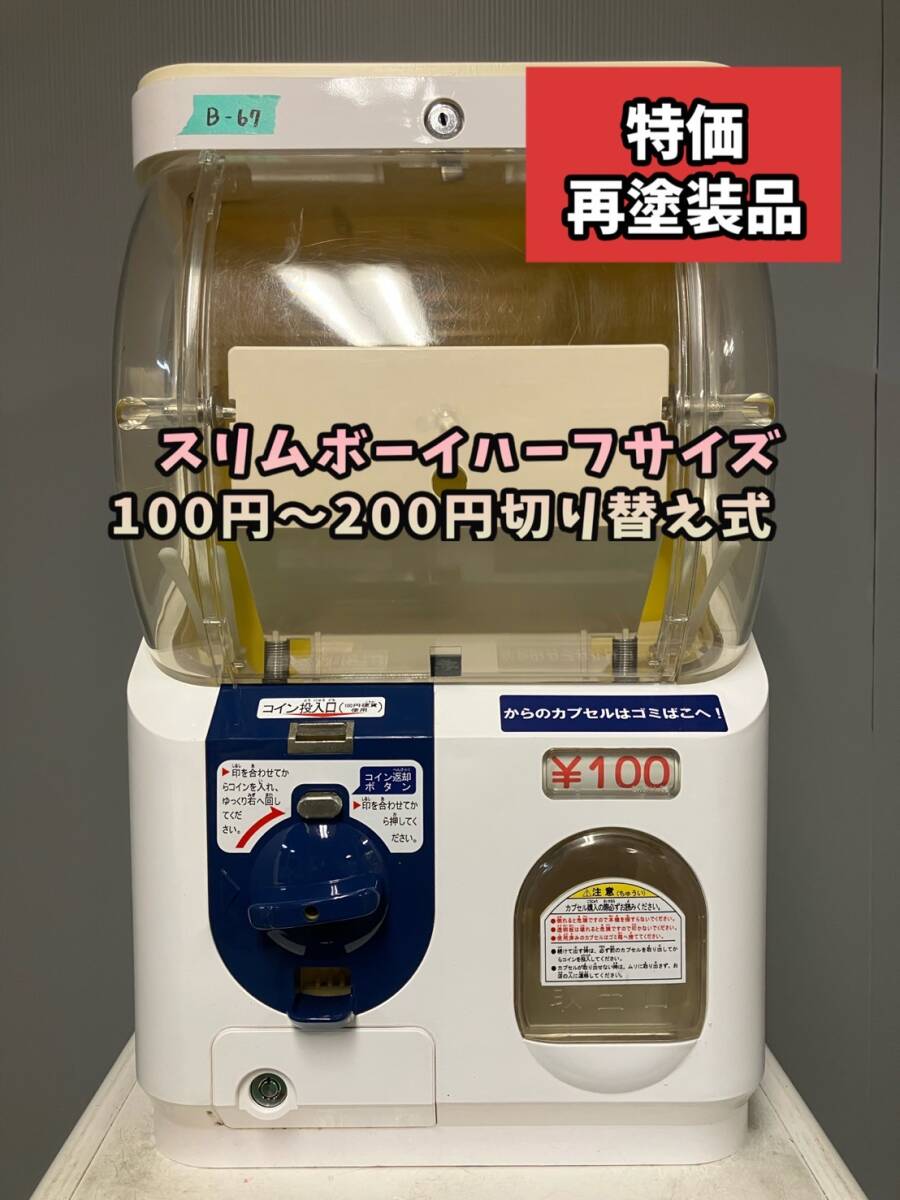 2025年最新】Yahoo!オークション -スリムボーイの中古品・新品 2025年最新】Yahoo!オークション -スリムボーイの中古品・新品
