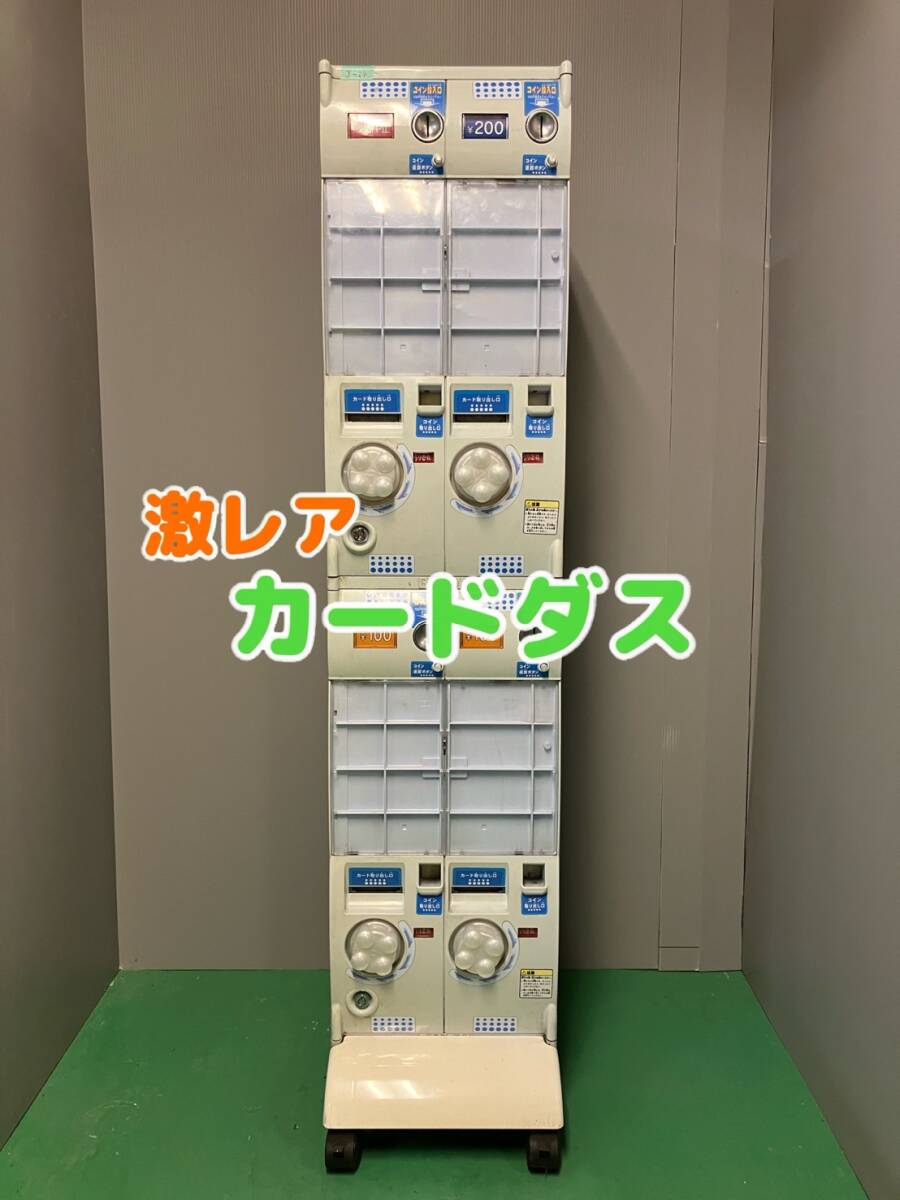 2025年最新】Yahoo!オークション -カードダス 本体の中古品 2025年最新】Yahoo!オークション -カードダス 本体の中古品