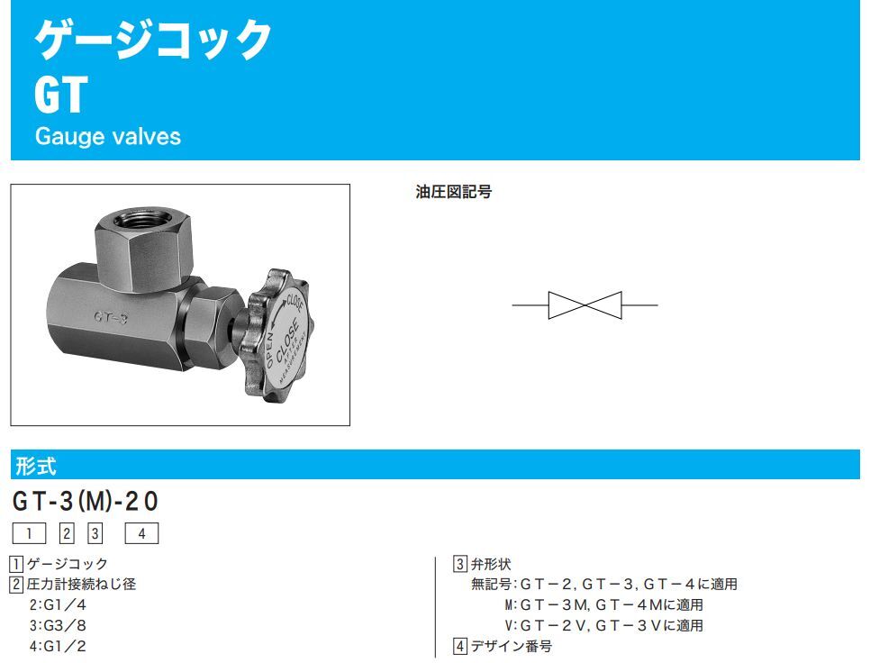 2025年最新】Yahoo!オークション -トキメック 東京計器の中古品 2025年最新】Yahoo!オークション -トキメック 東京計器の中古品