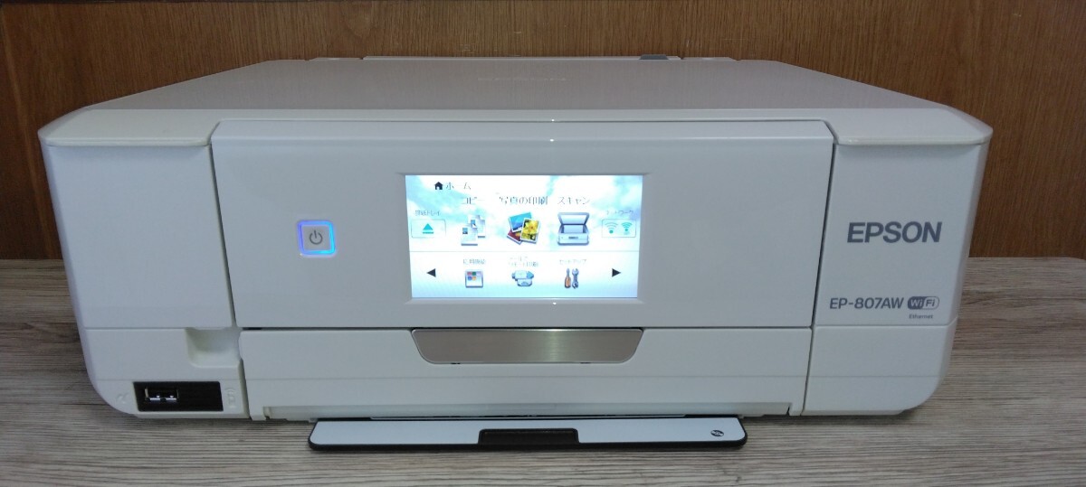 2025年最新】Yahoo!オークション -ep-807の中古品・新品・未使用 2025年最新】Yahoo!オークション -ep-807の中古品・新品・未使用