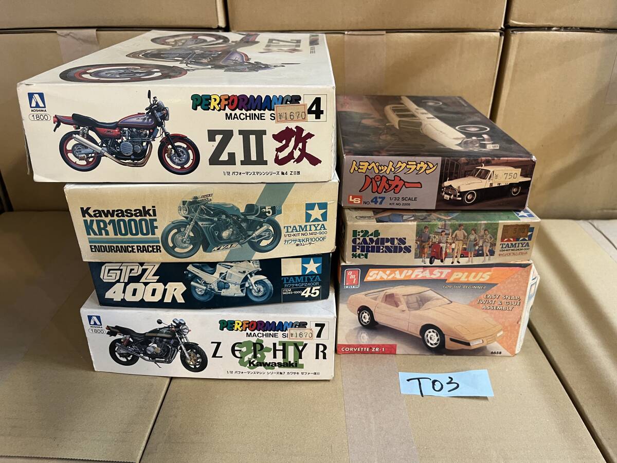 Yahoo!オークション -「バイク プラモ ジャンク」の落札相場 Yahoo!オークション -「バイク プラモ ジャンク」の落札相場