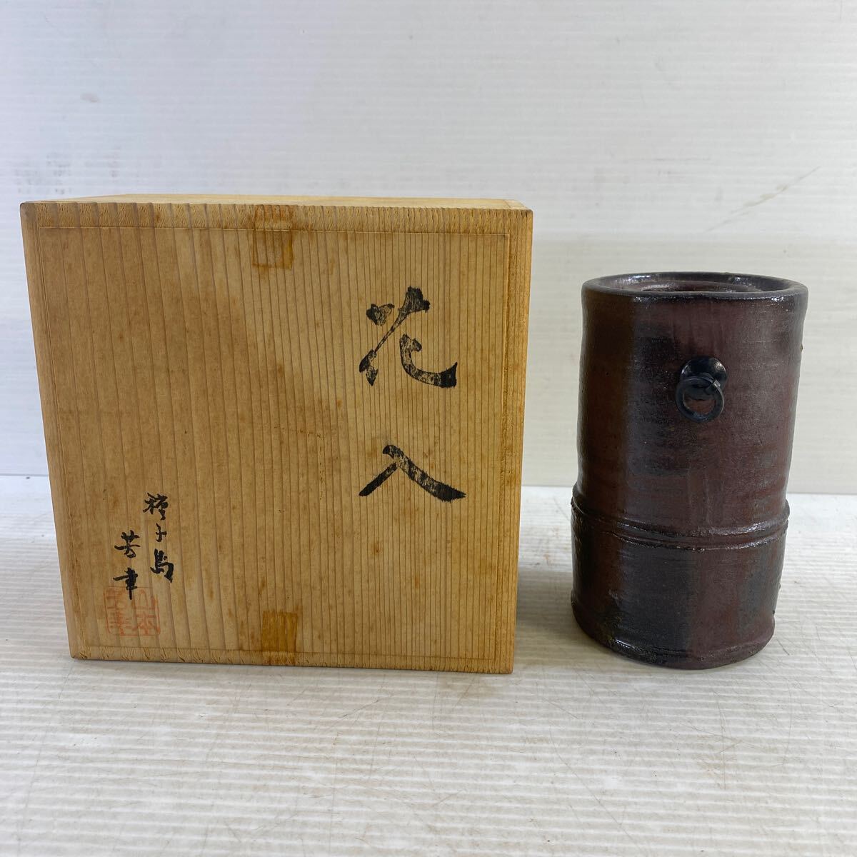 Yahoo!オークション -「能野焼」(陶磁一般) (日本の陶磁)の落札