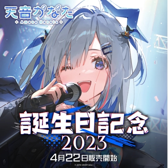 2025年最新】Yahoo!オークション -天音かなた サインの中古品 2025年最新】Yahoo!オークション -天音かなた サインの中古品