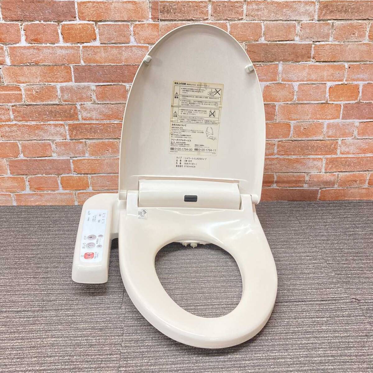 2025年最新】Yahoo!オークション -inax 温水便座の中古品・新品 2025年最新】Yahoo!オークション -inax 温水便座の中古品・新品