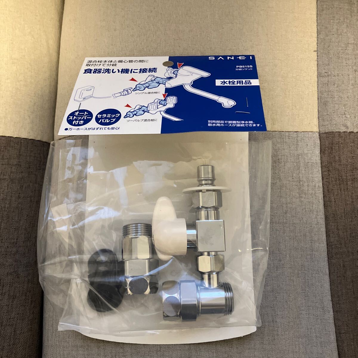 Yahoo!オークション - 新品 未使用品 SKR-AF75MS70 TAJIMA 在庫 Yahoo!オークション - 新品 未使用品 SKR-AF75MS70 TAJIMA 在庫