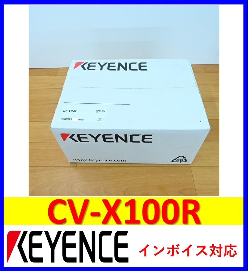2025年最新】Yahoo!オークション -キーエンス cv xの中古品 2025年最新】Yahoo!オークション -キーエンス cv xの中古品