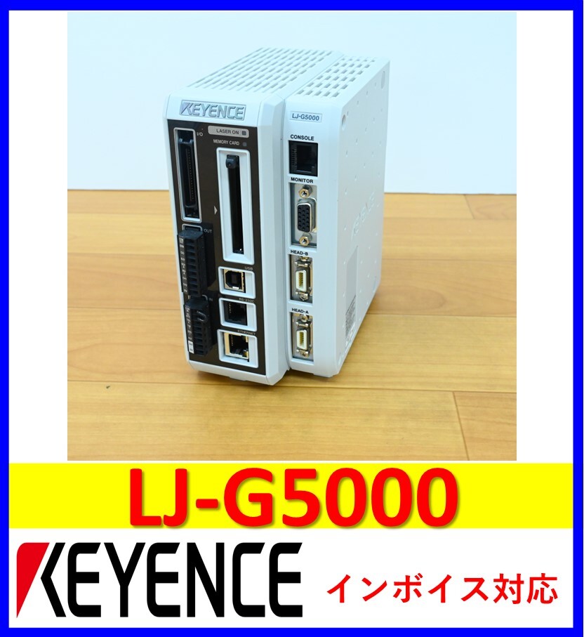 2025年最新】Yahoo!オークション -キーエンス ljの中古品・新品 2025年最新】Yahoo!オークション -キーエンス ljの中古品・新品