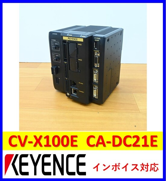 CV-X100E CA-DC21E 中古・動作保証 キーエンス 管理番号:54M1-08