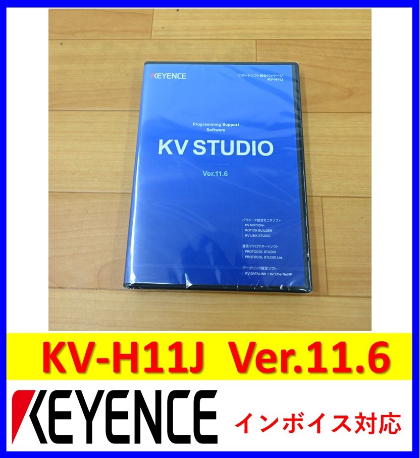 2025年最新】Yahoo!オークション -キーエンス kv studioの中古品 2025年最新】Yahoo!オークション -キーエンス kv studioの中古品