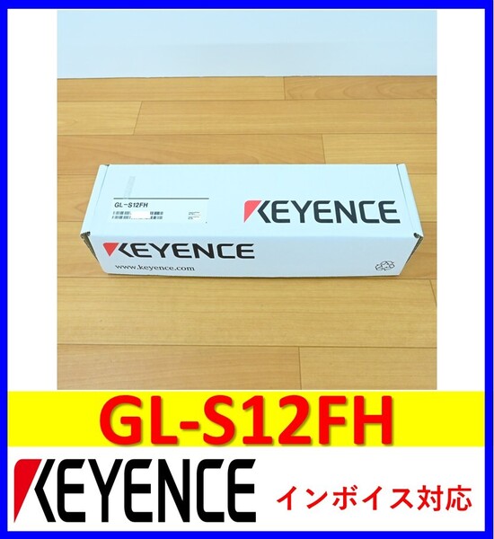 GL-S12FH 未使用 キーエンス 管理番号:54M1-06 2