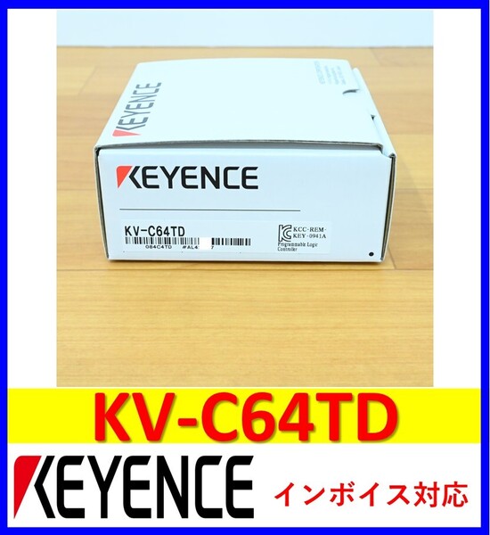 KV-C64TD 未使用 キーエンス 管理番号:54M1-19 1