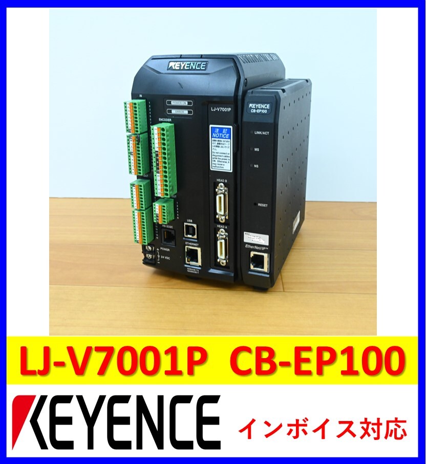2025年最新】Yahoo!オークション -キーエンス ljの中古品・新品 2025年最新】Yahoo!オークション -キーエンス ljの中古品・新品